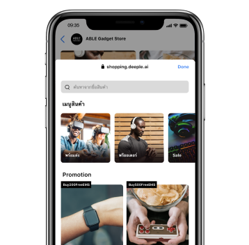 สินค้าพรีออเดอร์ ขายส่ง